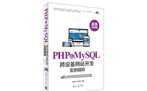PDF下载,PHP,MySQL,网站开发,PDF免费下载