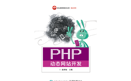 PDF下载,PHP,MySQL,web开发