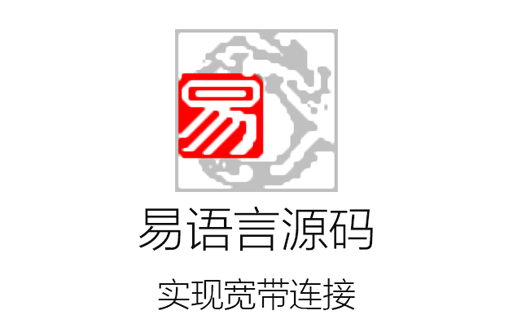 adsl拨号,易语言,更换ip,拨号VPS,rasdial命令