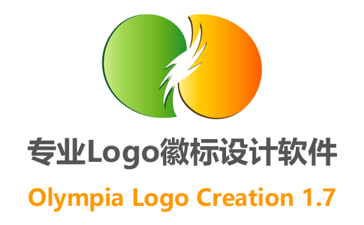 Olympia Logo Creation激活版,Olympia Logo Creation 1.7.7.29,Logo设计软件,Logo生成器,徽标设计软件