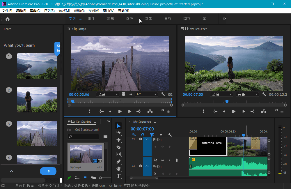PR2020（Adobe Premiere Pro）免激活一键安装绿色免费版免费下载