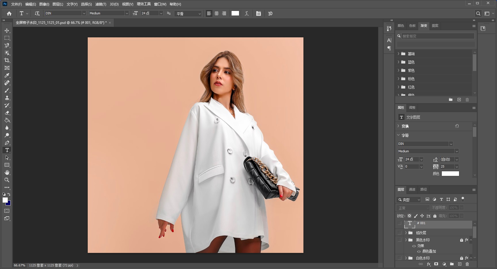 Adobe Photoshop 2020 (PS 2020)免激活傻瓜式安装绿色免费版