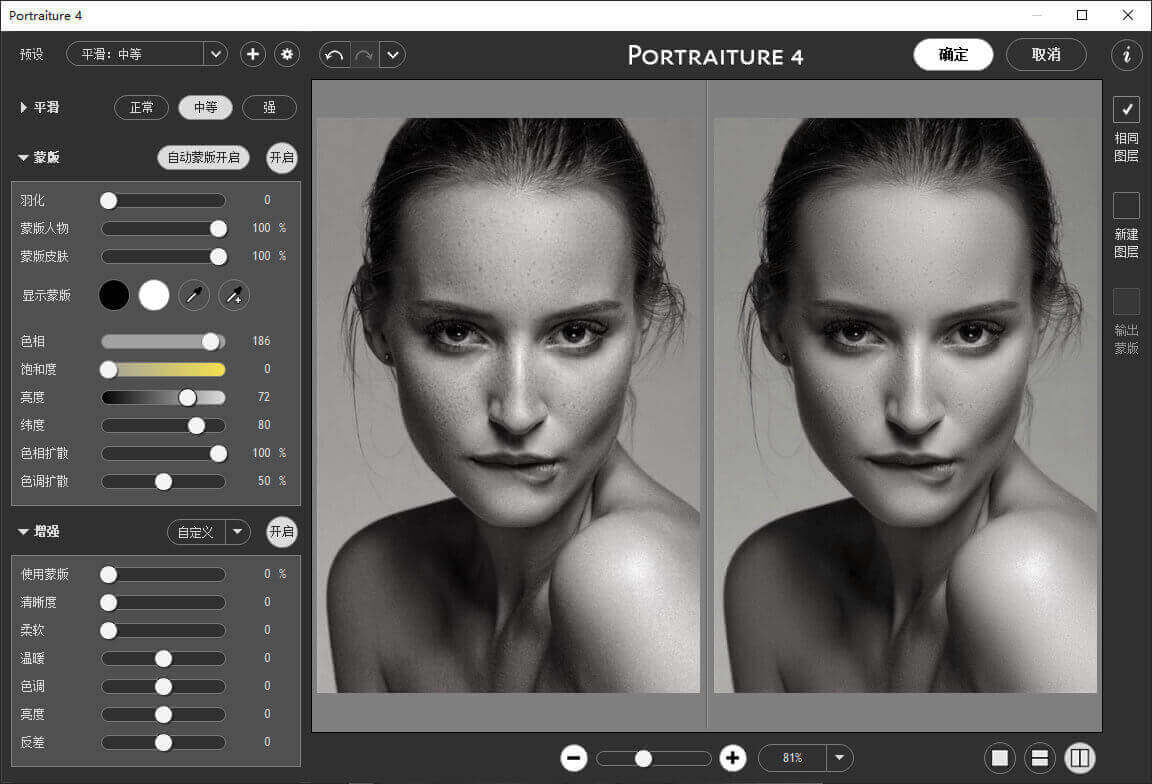 Imagenomic Portraiture