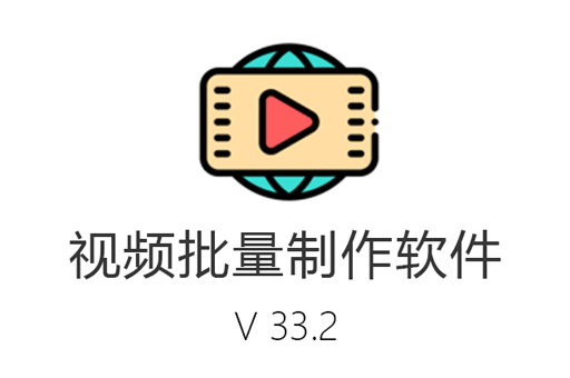 自媒体工具,mv视频生成,一键制作视频,小视频工具
