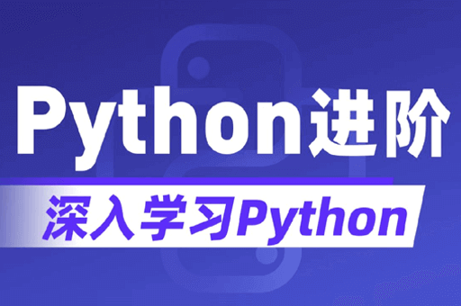 Python进阶教程《Intermediate Python》中文译本电子书下载