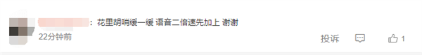 微信新玩法