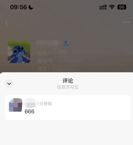 微信新玩法