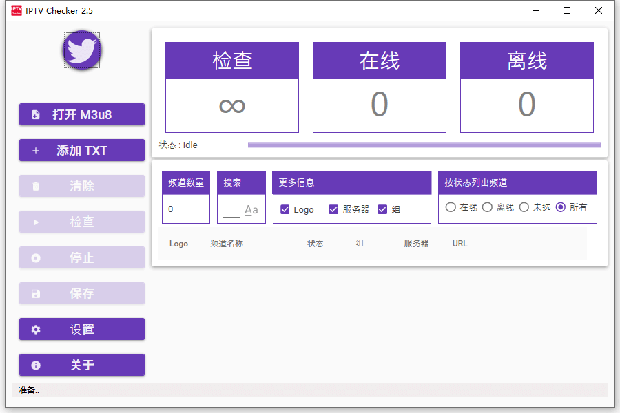 IPTV Checker