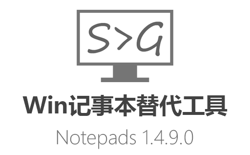 最新开源Gif录制工具ScreenToGif 2.38.1免费下载，支持中文 轻松录制Gif动画