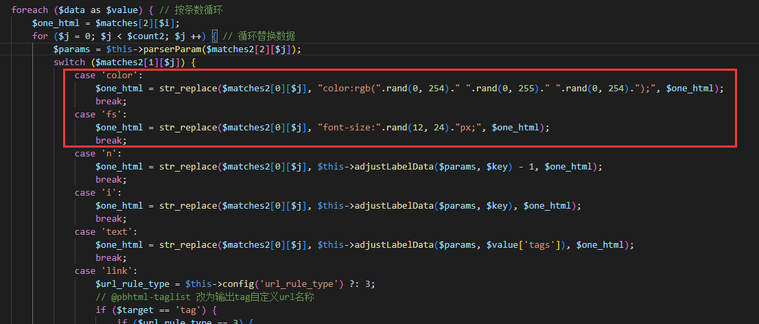 pbootcms简单实现tags标签随机颜色和字体大小