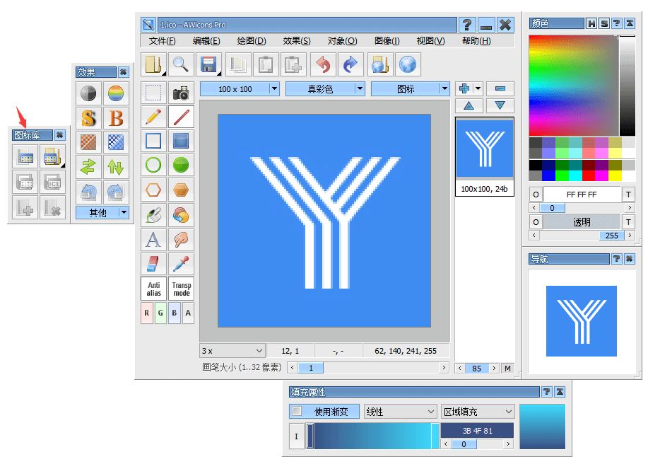 AWicons Pro最新免费版下载