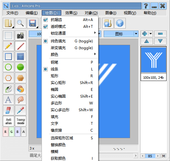 AWicons Pro最新免费版下载