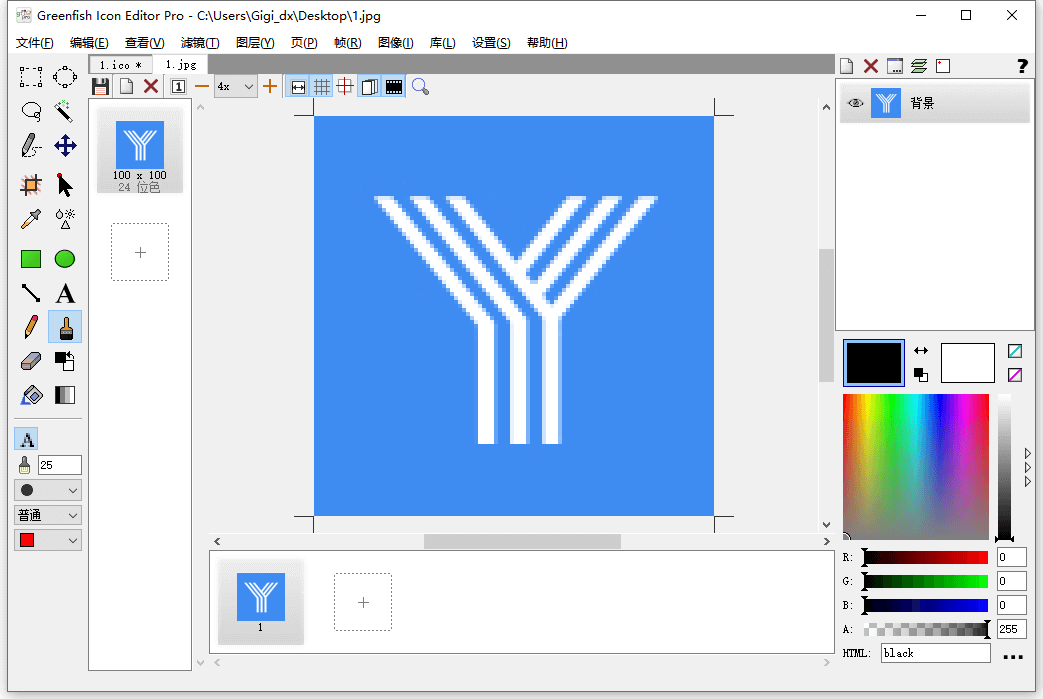 免费图标编辑器:Greenfish Icon Editor Pro
