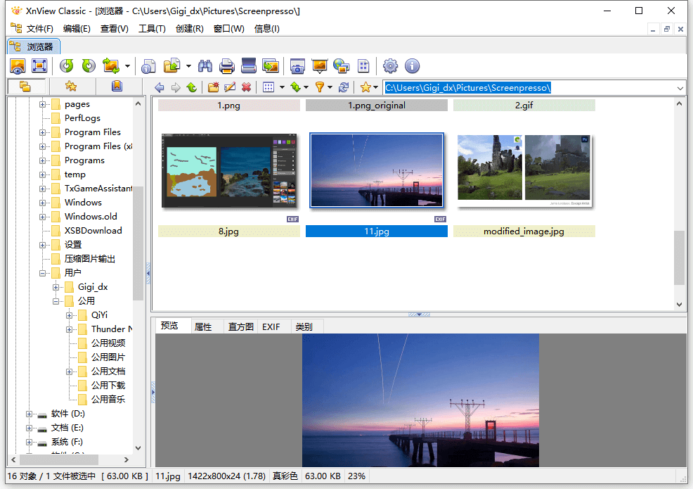 图片管理神器：XnView 2.51.1