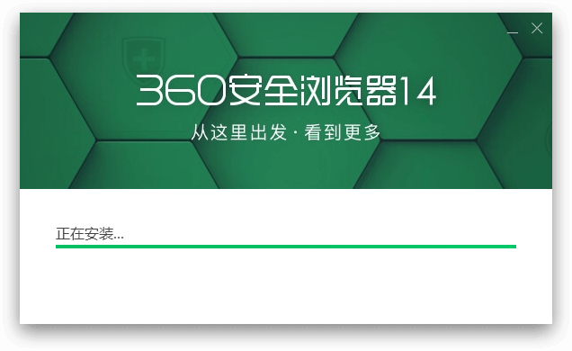 360安全浏览器安装