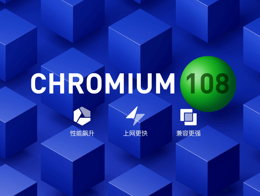 360安全浏览器14