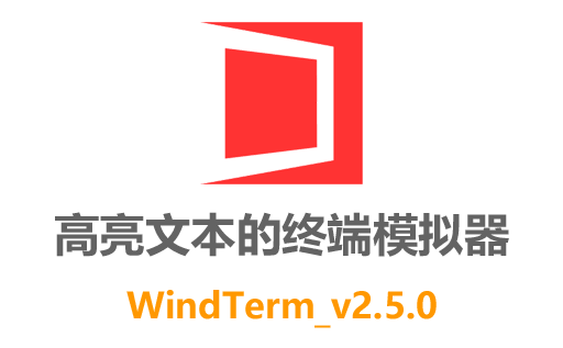 WindTerm 2.6.0中文版：免费下载最新终端模拟SHH连接工具，绿色安全的专业选择