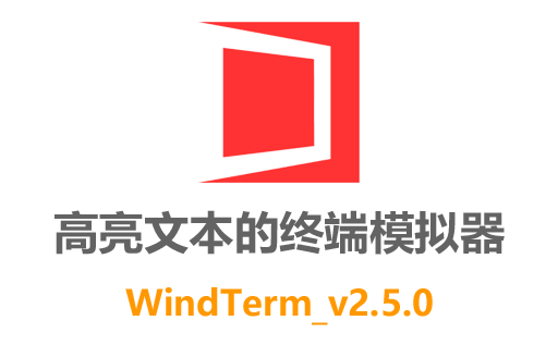 远程终端软件,终端模拟器,远程连接,linux登陆器,SSH客户端,WindTerm