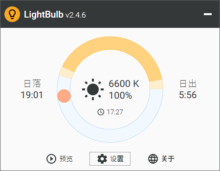 LightBulb中文版