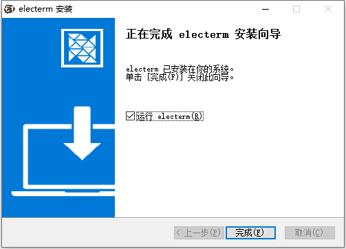 Electerm安装