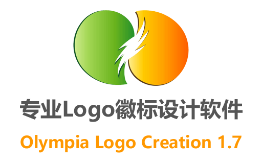 免费专业Logo徽标设计软件 Olympia Logo Creation 1.7.7.29非中文免激活版，最新设计工具，轻松创作专属Logo！