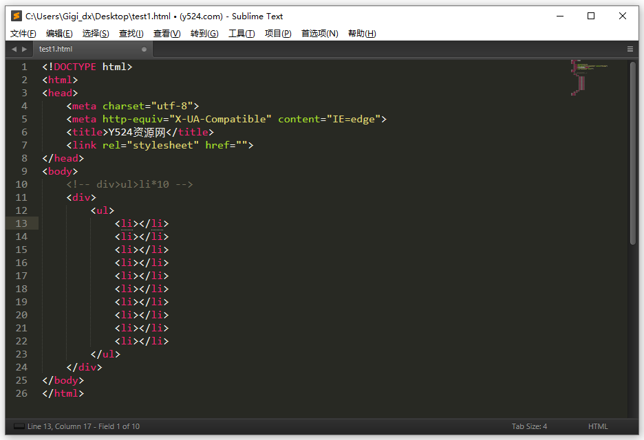 Sublime Text3绿色中文版