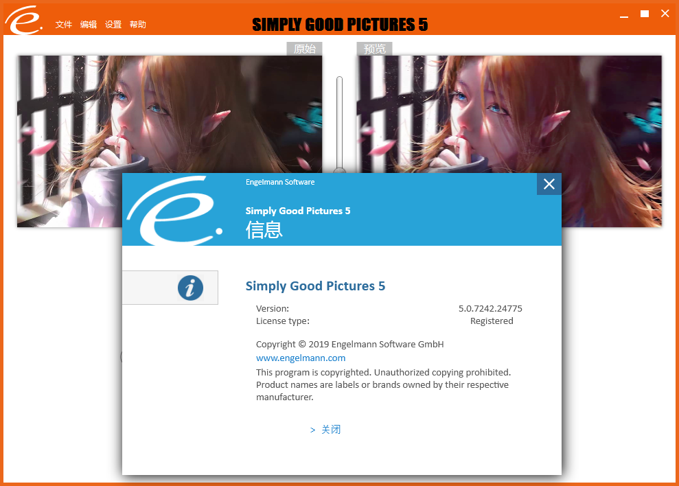 照片优化软件Simply Good Pictures 5.0