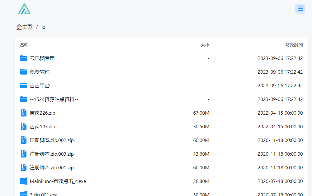 网盘挂载工具AList