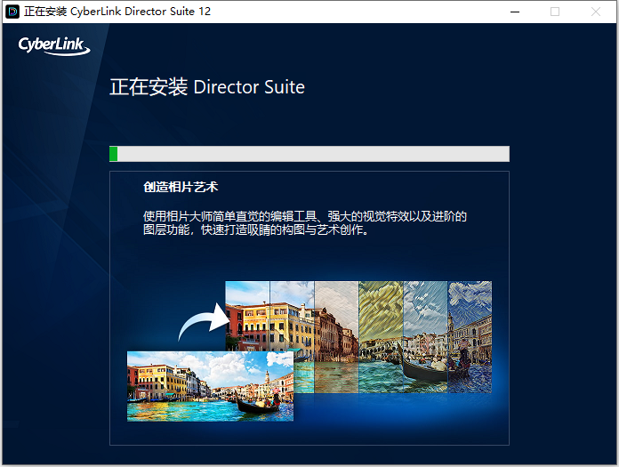 CyberLink Director Suite 365激活教程